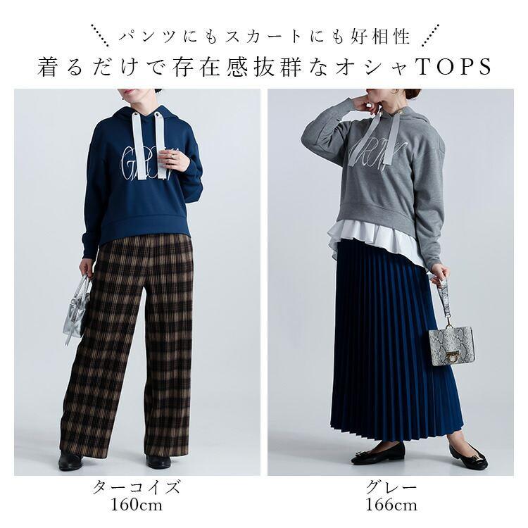 【新作】【送料無料】 ロゴ刺繍ダンボールニットパーカー 2色 M L 洗える 長袖 レディース トップス パーカー プルオーバー トレーナー ロゴ 刺繍 フード付 |  | 01