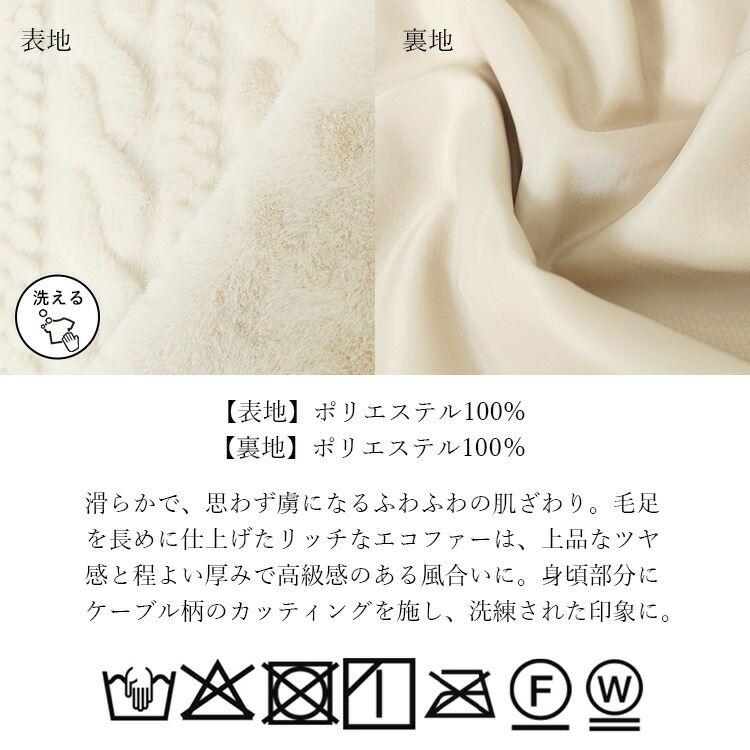 【送料無料】ケーブル柄ファーフーディパーカー 2色 M L 長袖 裏地あり レディース アウター コート ジャケット 大人可愛い ショートアウター 春秋冬 |  | 18