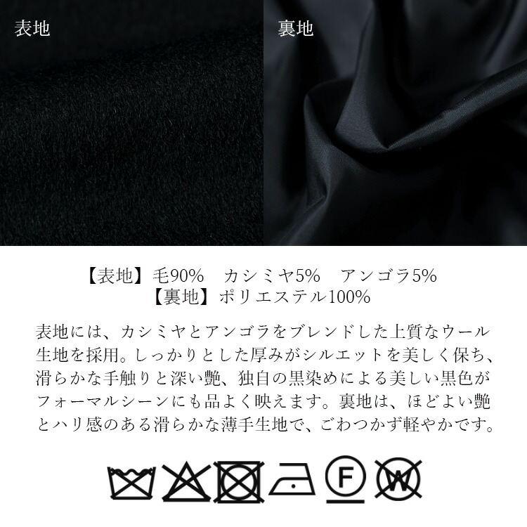 【準新作】【送料無料】 カシミヤウールコート M-3L 長袖 レディース アウター ロング コート フォーマルコート スタンドカラー カシミヤ ウール アンゴラ 黒 |  | 17