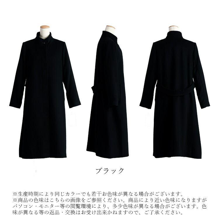 【準新作】【送料無料】 カシミヤウールコート M-3L 長袖 レディース アウター ロング コート フォーマルコート スタンドカラー カシミヤ ウール アンゴラ 黒 |  | 18