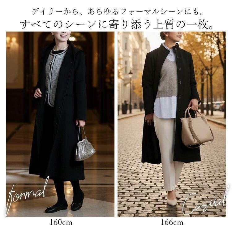 【新作】【送料無料】 カシミヤウールコート M-3L 長袖 レディース アウター ロング コート フォーマルコート スタンドカラー 体型カバー カシミヤ ウール |  | 01