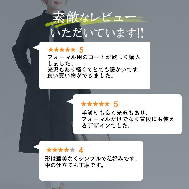 【準新作】【送料無料】 カシミヤウールコート M-3L 長袖 レディース アウター ロング コート フォーマルコート スタンドカラー カシミヤ ウール アンゴラ 黒 |  | 01