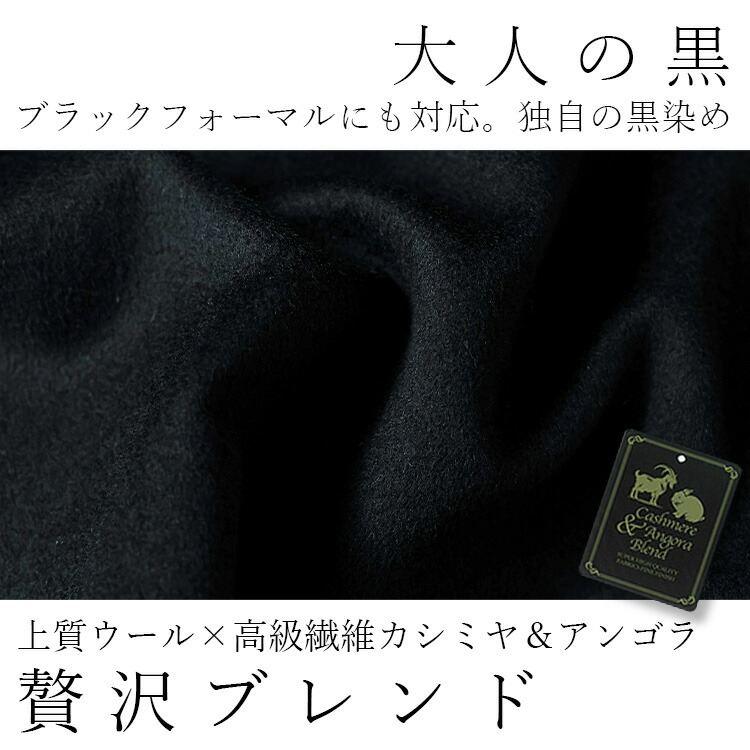 【準新作】【送料無料】 カシミヤウールコート M-3L 長袖 レディース アウター ロング コート フォーマルコート スタンドカラー カシミヤ ウール アンゴラ 黒 |  | 03