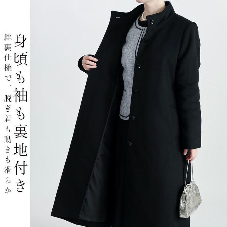 【準新作】【送料無料】 カシミヤウールコート M-3L 長袖 レディース アウター ロング コート フォーマルコート スタンドカラー カシミヤ ウール アンゴラ 黒 |  | 05