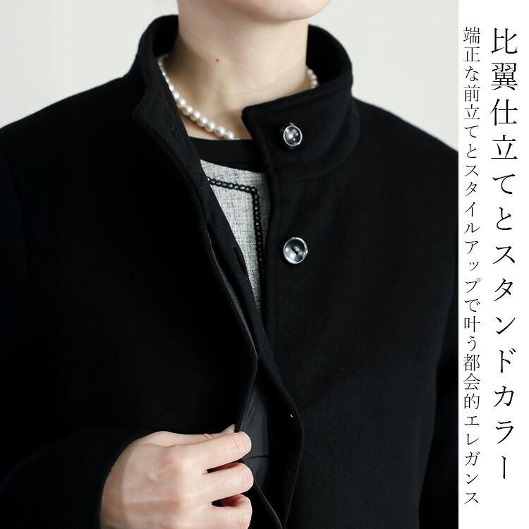 【準新作】【送料無料】 カシミヤウールコート M-3L 長袖 レディース アウター ロング コート フォーマルコート スタンドカラー カシミヤ ウール アンゴラ 黒 |  | 06