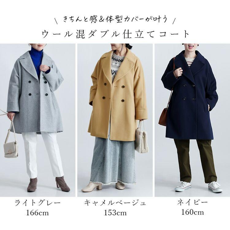 送料無料】 ウールブレンドメルトンコート 3色 M-L レディース 