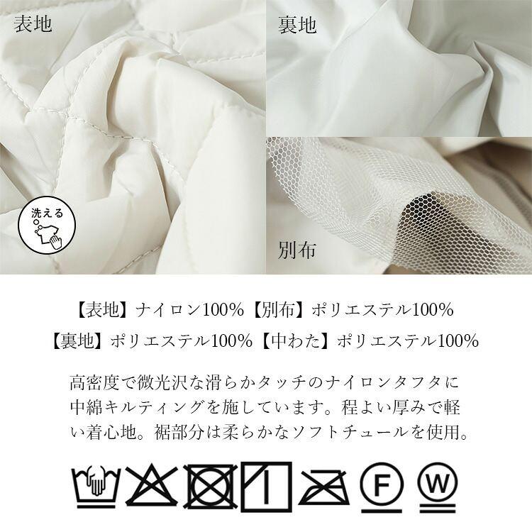 【新作】【送料無料】 裾フリル使い中綿ジャケット(フリル取外し可) 3色 M L 洗える 中綿 長袖 レディース アウター ジャケット コート ブルゾン 中わた |  | 16