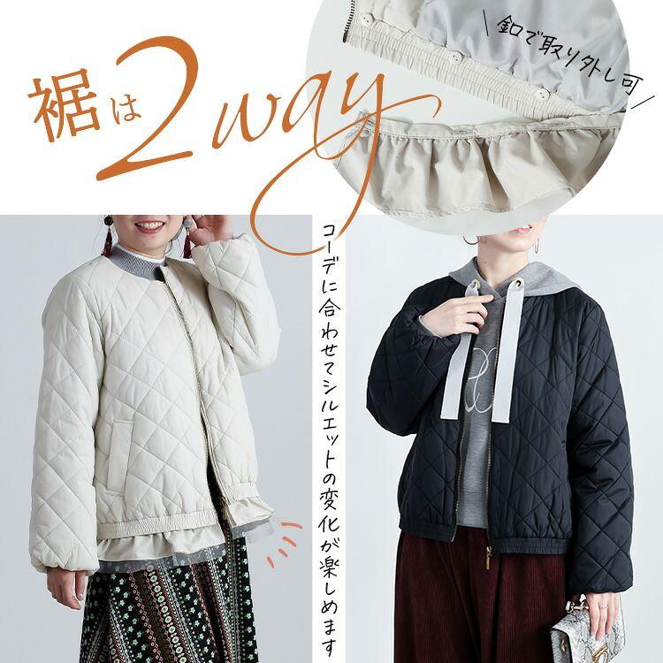 【新作】【送料無料】 裾フリル使い中綿ジャケット(フリル取外し可) 3色 M L 洗える 中綿 長袖 レディース アウター ジャケット コート ブルゾン 中わた |  | 03