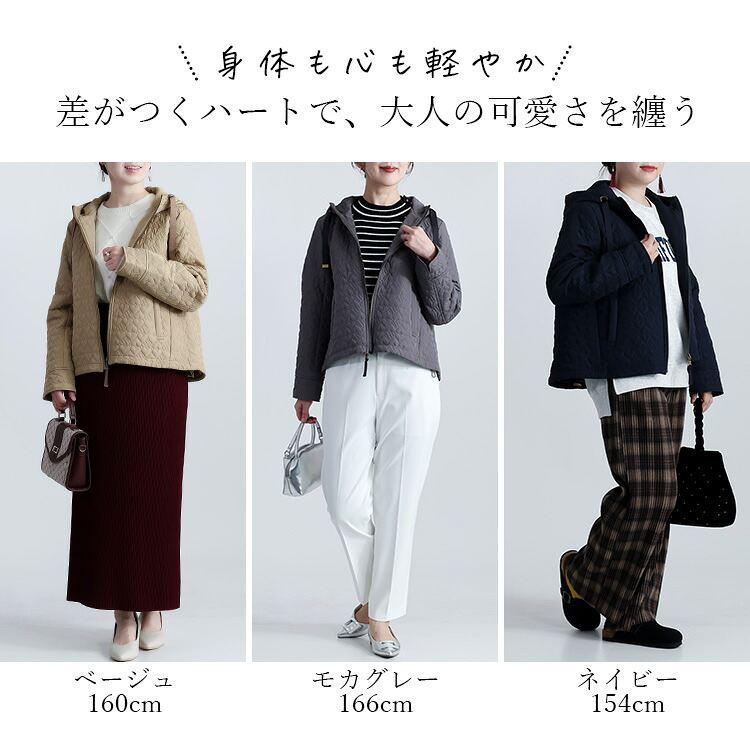 【新作】【送料無料】 ハート柄キルト中綿ジャケット 3色 M L 長袖 レディース アウター ジャケット コート フーディー フード付き ハート柄 体型カバー 中綿 |  | 01