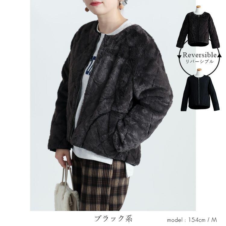 【新作】【送料無料】リバーシブル中綿キルトファージャケット 3色 M L 長袖 2way レディース アウター コート |  | 10