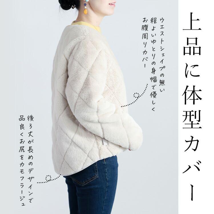 【新作】【送料無料】リバーシブル中綿キルトファージャケット 3色 M L 長袖 2way レディース アウター コート |  | 03