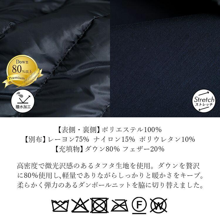 【準新作/送料無料】 超軽量ダウンジャケット 4色 M-LL 撥水 長袖 レディース アウター ダウンジャケット ダウンコート ライトダウン ノーカラー 防寒 春秋冬 |  | 17
