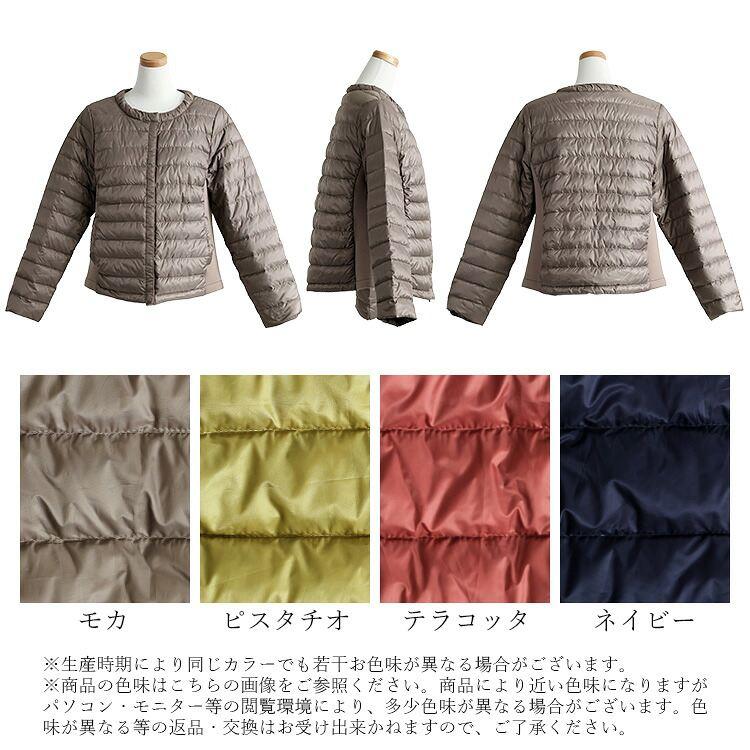 【準新作/送料無料】 超軽量ダウンジャケット 4色 M-LL 撥水 長袖 レディース アウター ダウンジャケット ダウンコート ライトダウン ノーカラー 防寒 春秋冬 |  | 18