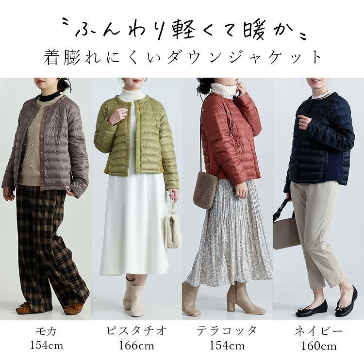 【準新作/送料無料】 超軽量ダウンジャケット 4色 M-LL 撥水 長袖 レディース アウター ダウンジャケット ダウンコート ライトダウン ノーカラー 防寒 春秋冬 |  | 01