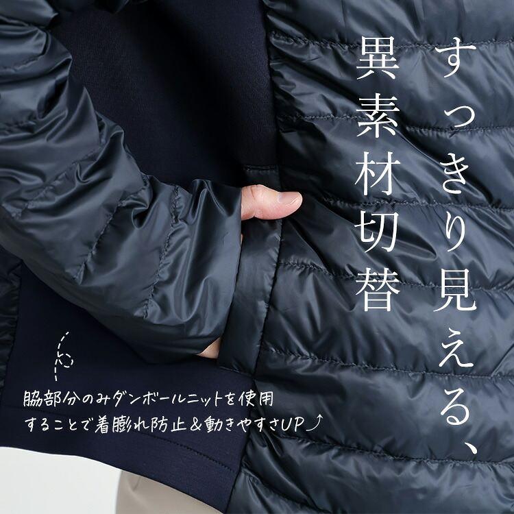 【準新作/送料無料】 超軽量ダウンジャケット 4色 M-LL 撥水 長袖 レディース アウター ダウンジャケット ダウンコート ライトダウン ノーカラー 防寒 春秋冬 |  | 02