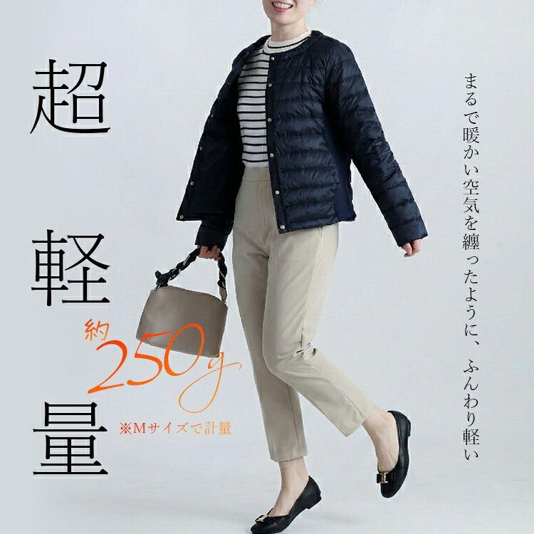 【準新作/送料無料】 超軽量ダウンジャケット 4色 M-LL 撥水 長袖 レディース アウター ダウンジャケット ダウンコート ライトダウン ノーカラー 防寒 春秋冬 |  | 04