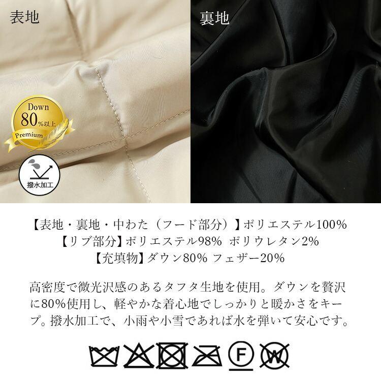 【新作】【送料無料】コクーンダウンコート 2色 M L 長袖 レディース アウター ジャケット コート ブルゾン ミリタリー |  | 17