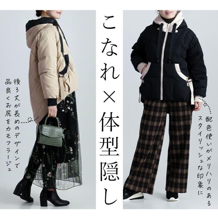 【新作】【送料無料】コクーンダウンコート 2色 M L 長袖 レディース アウター ジャケット コート ブルゾン ミリタリー |  | 03