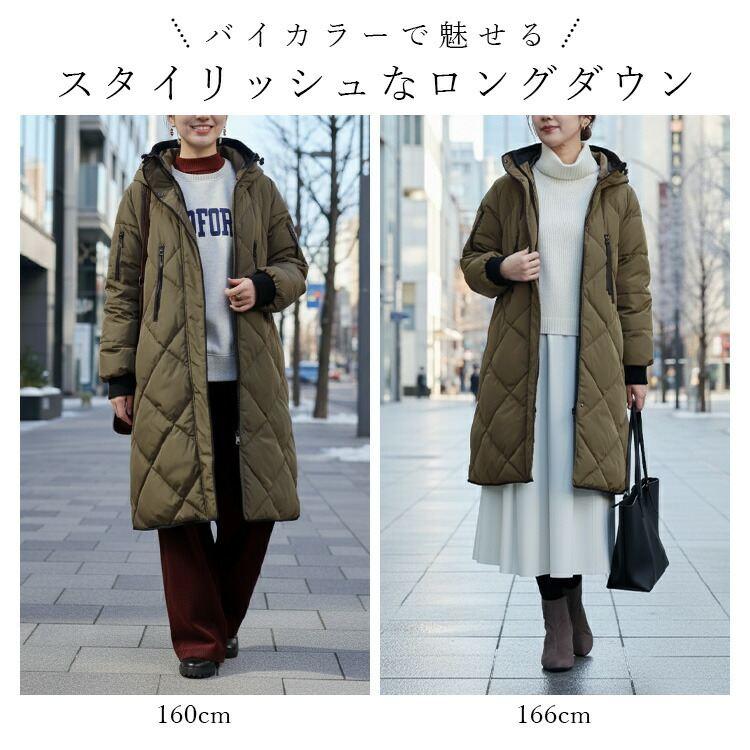 【新作】【送料無料】スタイリッシュダウンコート M-LL 長袖 レディース アウター コート ダウンコート ロングコート |  | 01