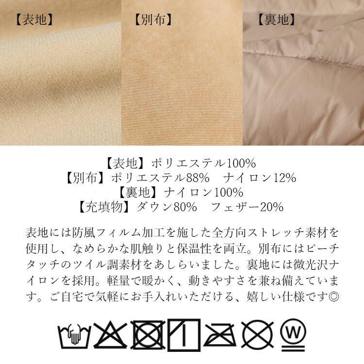 【新作】【送料無料】防風ステンカラーコート(裏面ダウン仕様) 3色 M L 洗える 長袖 レディース アウター コート ロングコート |  | 17