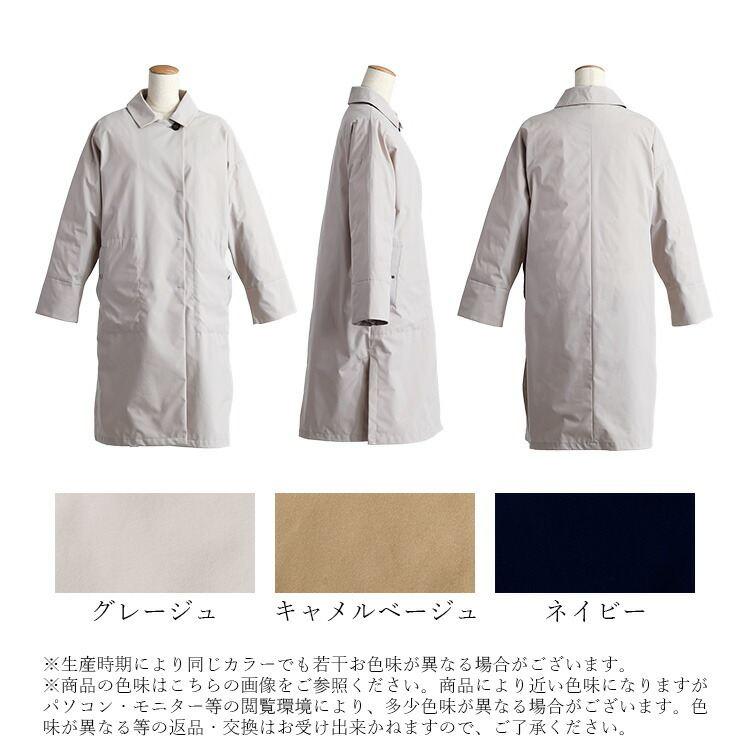 【新作】【送料無料】防風ステンカラーコート(裏面ダウン仕様) 3色 M L 洗える 長袖 レディース アウター コート ロングコート |  | 18