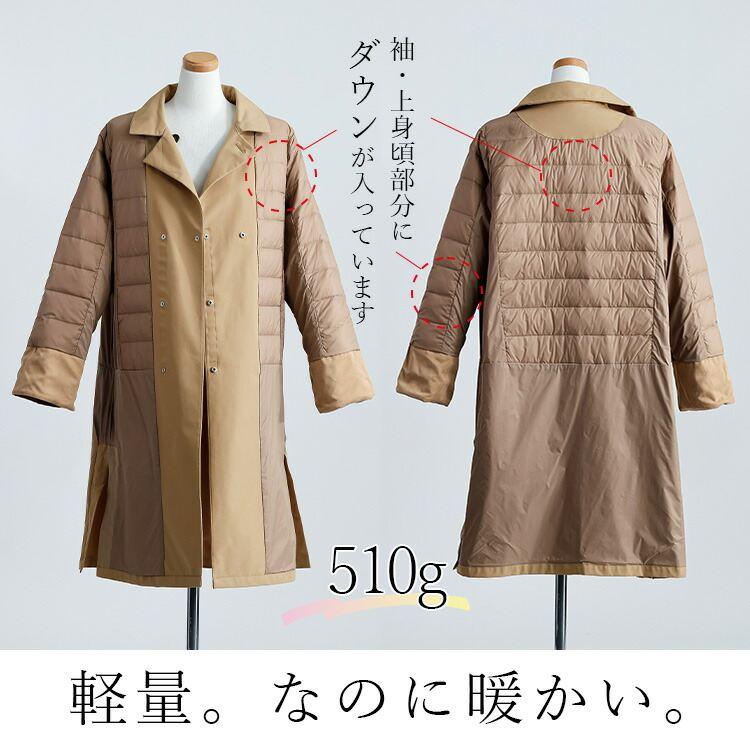 【新作】【送料無料】防風ステンカラーコート(裏面ダウン仕様) 3色 M L 洗える 長袖 レディース アウター コート ロングコート |  | 03