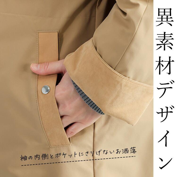 【新作】【送料無料】防風ステンカラーコート(裏面ダウン仕様) 3色 M L 洗える 長袖 レディース アウター コート ロングコート |  | 04