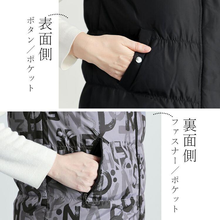 【新作】【送料無料】 リバーシブルダウンベスト M-LL 軽量 防寒 レディース アウター ベスト ダウンベスト リバーシブル 2way ダウン 中綿 英字柄 無地 |  | 13