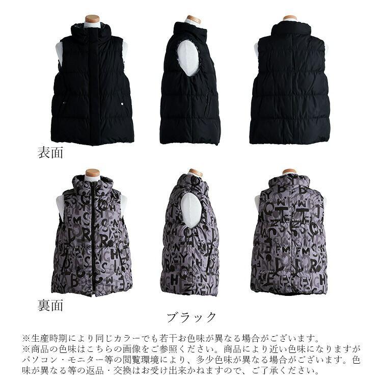 【新作】【送料無料】 リバーシブルダウンベスト M-LL 軽量 防寒 レディース アウター ベスト ダウンベスト リバーシブル 2way ダウン 中綿 英字柄 無地 |  | 18