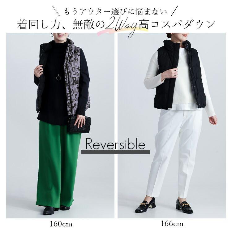 【新作】【送料無料】 リバーシブルダウンベスト M-LL 軽量 防寒 レディース アウター ベスト ダウンベスト リバーシブル 2way ダウン 中綿 英字柄 無地 |  | 01