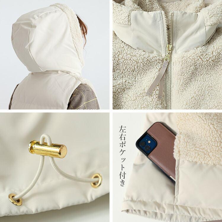 【新作】【送料無料】 プードルボア使い中綿ベスト 3色 M L レディース アウター ベスト 中わた フード付き 裾ドロスト仕様 大人 きれいめ かわいい 暖かい |  | 14