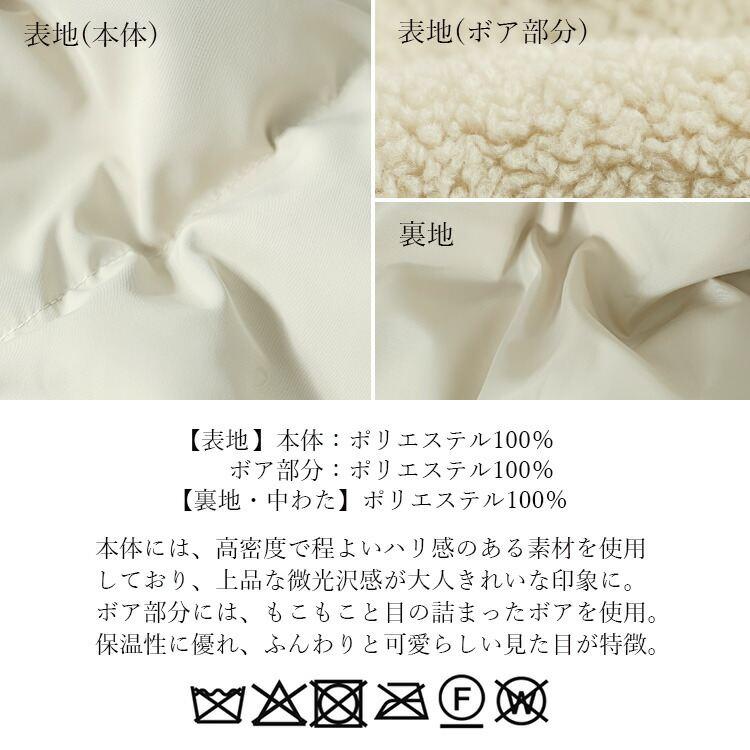 【新作】【送料無料】 プードルボア使い中綿ベスト 3色 M L レディース アウター ベスト 中わた フード付き 裾ドロスト仕様 大人 きれいめ かわいい 暖かい |  | 16