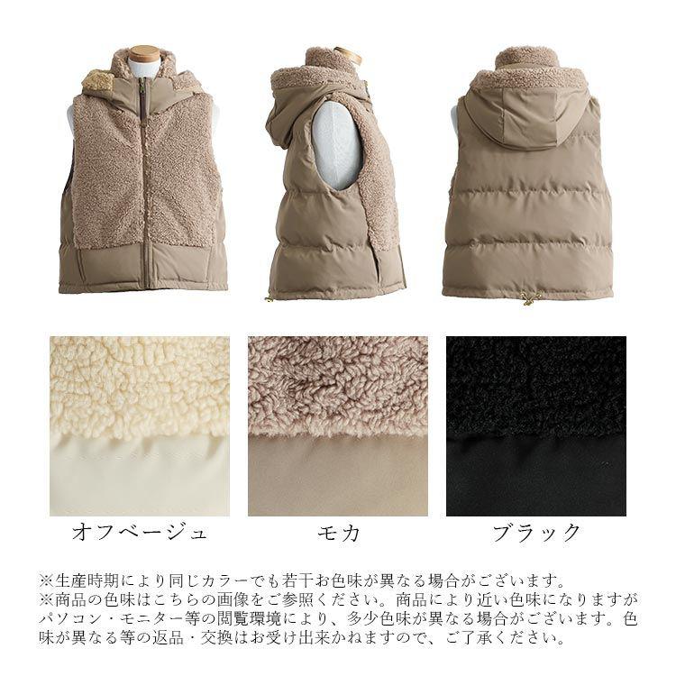 【新作】【送料無料】 プードルボア使い中綿ベスト 3色 M L レディース アウター ベスト 中わた フード付き 裾ドロスト仕様 大人 きれいめ かわいい 暖かい |  | 17