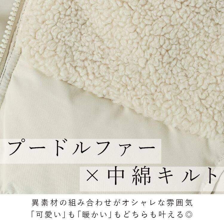 【新作】【送料無料】 プードルボア使い中綿ベスト 3色 M L レディース アウター ベスト 中わた フード付き 裾ドロスト仕様 大人 きれいめ かわいい 暖かい |  | 02