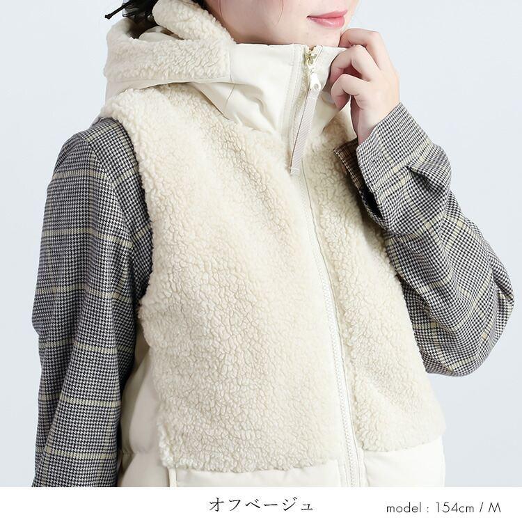 【新作】【送料無料】 プードルボア使い中綿ベスト 3色 M L レディース アウター ベスト 中わた フード付き 裾ドロスト仕様 大人 きれいめ かわいい 暖かい |  | 05