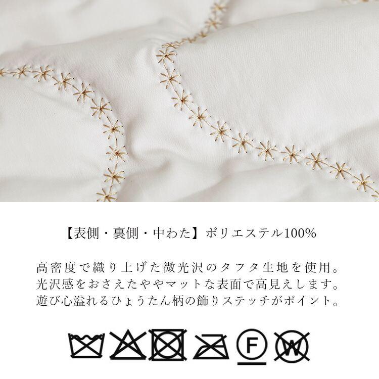 【新作】【送料無料】 刺繍キルティングベスト 3色 M-LL 中綿 軽量 レディース トップス アウター ベスト キルト 裏配色 配色ステッチ デザインステッチ 波柄 |  | 17