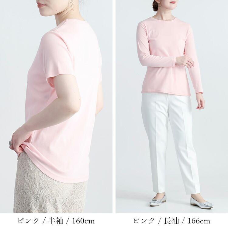 【送料無料】 クルーネックカットソー (袖丈が選べる)  5色 M-LL 洗える レディース トップス カットソー インナー Tシャツ 袖無し 半袖 七分袖 長袖 綿強撚100% |  | 11