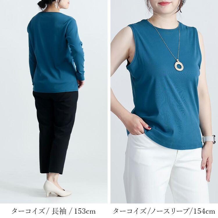 【送料無料】 クルーネックカットソー (袖丈が選べる)  5色 M-LL 洗える レディース トップス カットソー インナー Tシャツ 袖無し 半袖 七分袖 長袖 綿強撚100% |  | 12