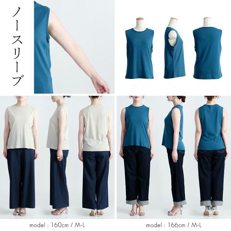 【送料無料】 クルーネックカットソー (袖丈が選べる)  5色 M-LL 洗える レディース トップス カットソー インナー Tシャツ 袖無し 半袖 七分袖 長袖 綿強撚100% |  | 15
