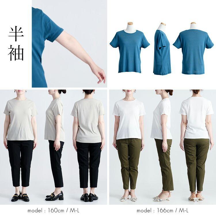 【送料無料】 クルーネックカットソー (袖丈が選べる)  5色 M-LL 洗える レディース トップス カットソー インナー Tシャツ 袖無し 半袖 七分袖 長袖 綿強撚100% |  | 16