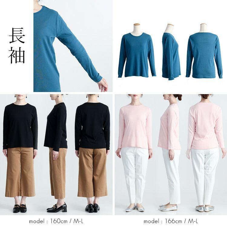 【送料無料】 クルーネックカットソー (袖丈が選べる)  5色 M-LL 洗える レディース トップス カットソー インナー Tシャツ 袖無し 半袖 七分袖 長袖 綿強撚100% |  | 18