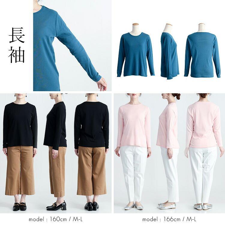 【送料無料】クルーネックカットソー(袖丈が選べる) 5色 M-LL 洗える レディース トップス カットソー インナー ノースリーブ Tシャツ 半袖 七分袖 長袖 綿強撚 |  | 38