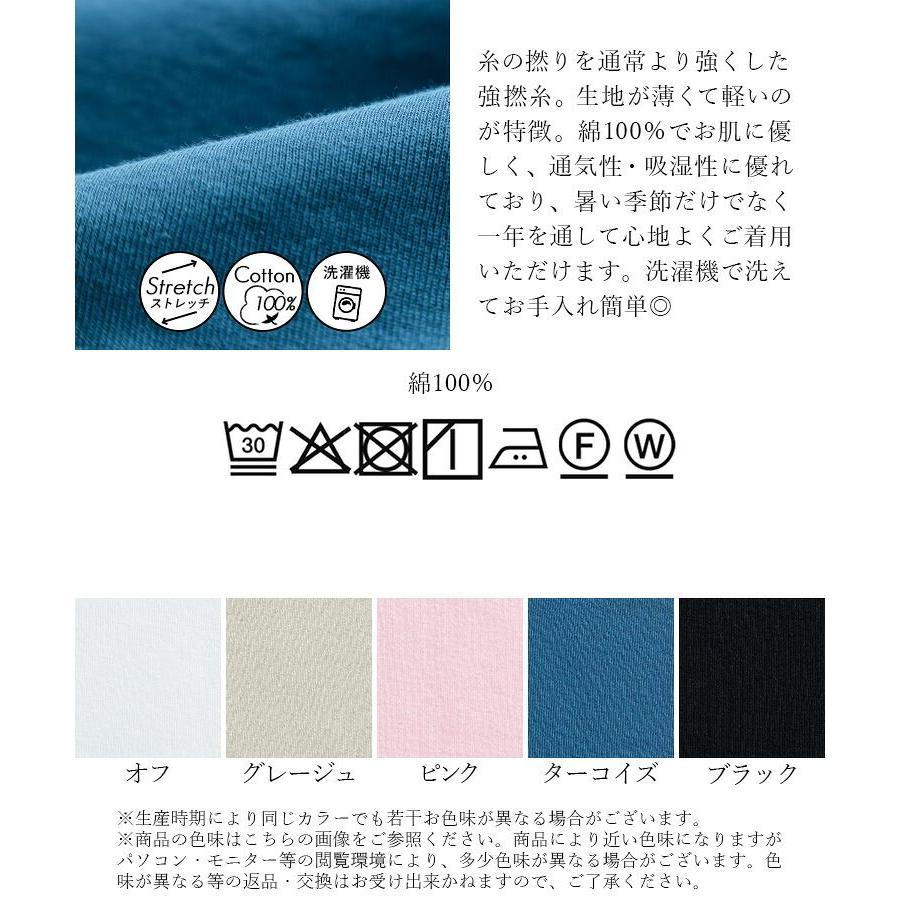 【送料無料】クルーネックカットソー(袖丈が選べる) 5色 M-LL 洗える レディース トップス カットソー インナー ノースリーブ Tシャツ 半袖 七分袖 長袖 綿強撚 |  | 39