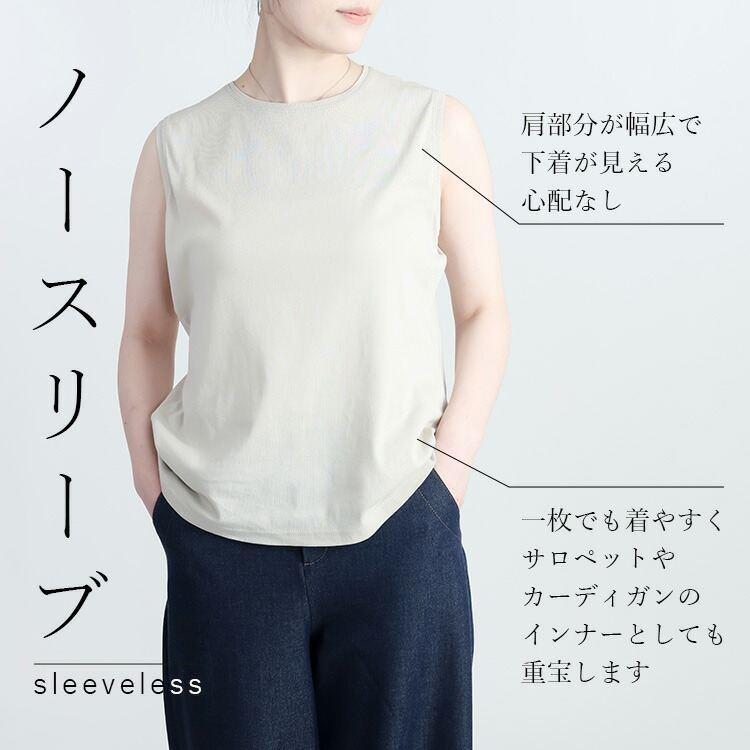 【送料無料】 クルーネックカットソー (袖丈が選べる)  5色 M-LL 洗える レディース トップス カットソー インナー Tシャツ 袖無し 半袖 七分袖 長袖 綿強撚100% |  | 03