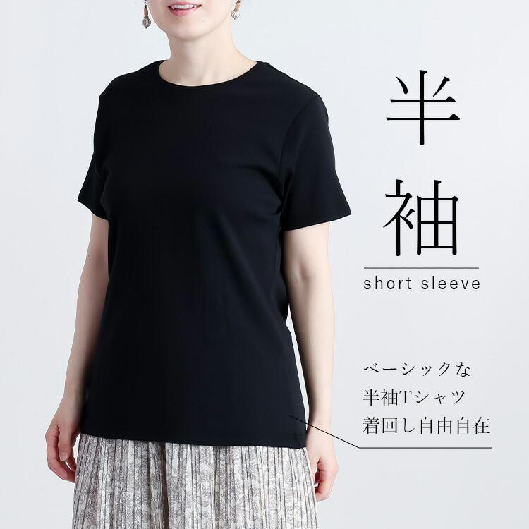 【送料無料】 クルーネックカットソー (袖丈が選べる)  5色 M-LL 洗える レディース トップス カットソー インナー Tシャツ 袖無し 半袖 七分袖 長袖 綿強撚100% |  | 04