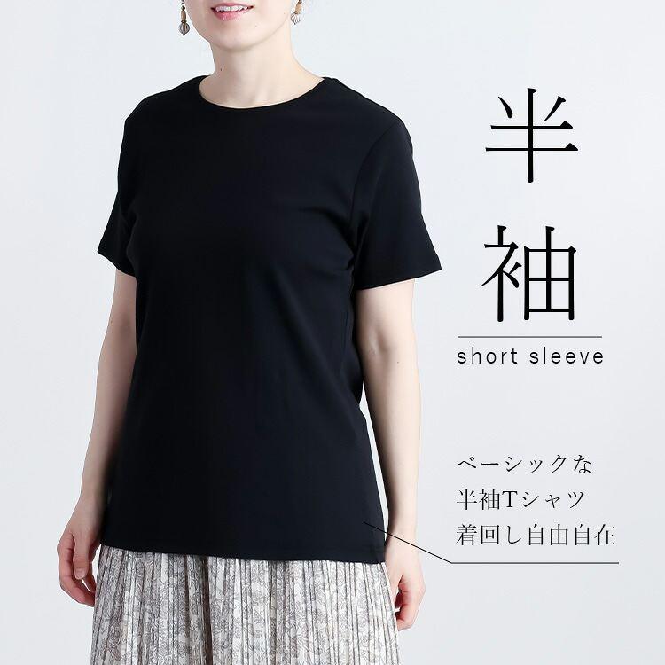 【送料無料】クルーネックカットソー(袖丈が選べる) 5色 M-LL 洗える レディース トップス カットソー インナー ノースリーブ Tシャツ 半袖 七分袖 長袖 綿強撚 |  | 24