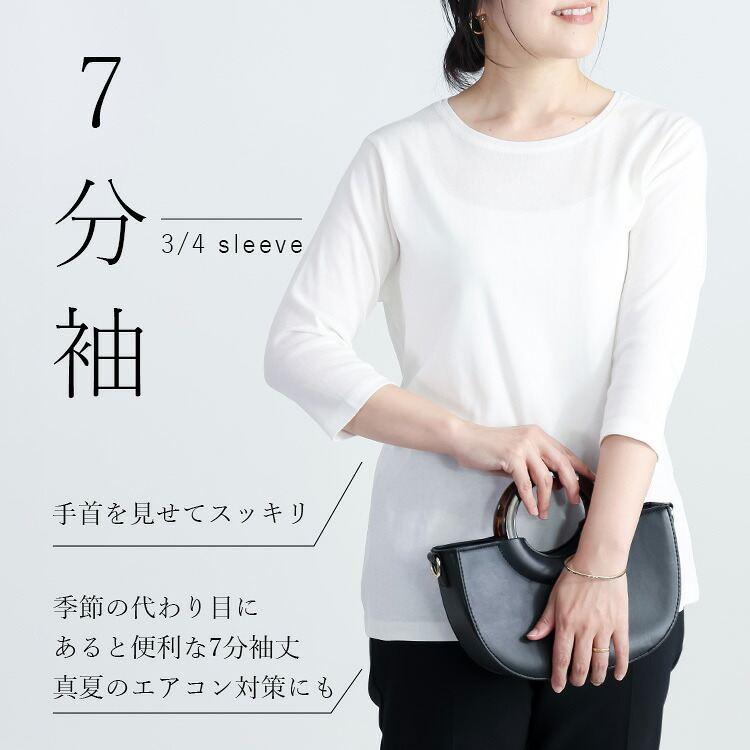 【送料無料】クルーネックカットソー(袖丈が選べる) 5色 M-LL 洗える レディース トップス カットソー インナー ノースリーブ Tシャツ 半袖 七分袖 長袖 綿強撚 |  | 25