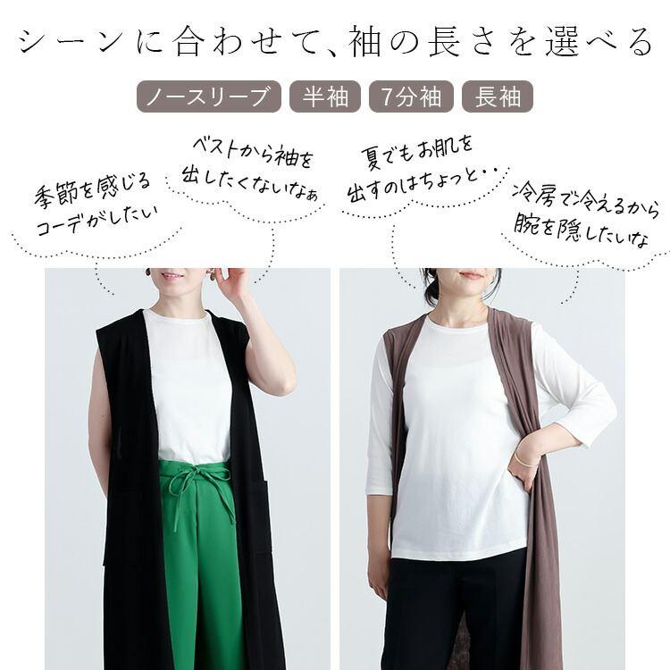 【送料無料】 クルーネックカットソー (袖丈が選べる)  5色 M-LL 洗える レディース トップス カットソー インナー Tシャツ 袖無し 半袖 七分袖 長袖 綿強撚100% |  | 07