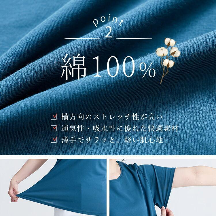 【送料無料】 クルーネックカットソー (袖丈が選べる)  5色 M-LL 洗える レディース トップス カットソー インナー Tシャツ 袖無し 半袖 七分袖 長袖 綿強撚100% |  | 08