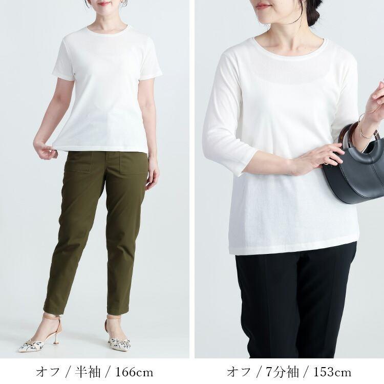 【送料無料】 クルーネックカットソー (袖丈が選べる)  5色 M-LL 洗える レディース トップス カットソー インナー Tシャツ 袖無し 半袖 七分袖 長袖 綿強撚100% |  | 09